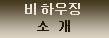 navi02.gif
