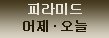 navi03.gif