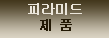 navi05.gif
